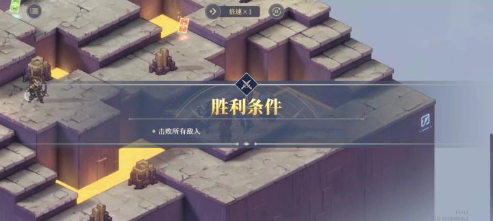 新活动第一盘截图