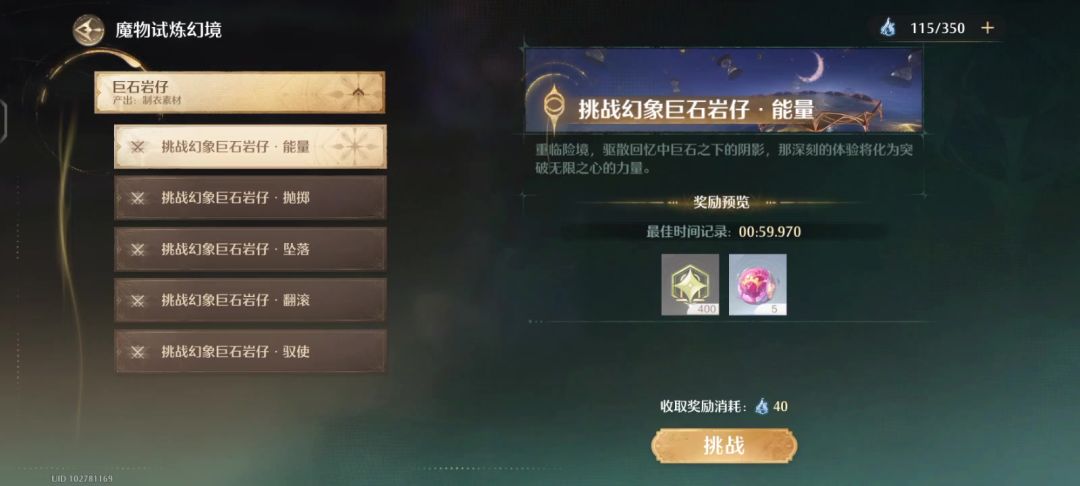 video-4609523