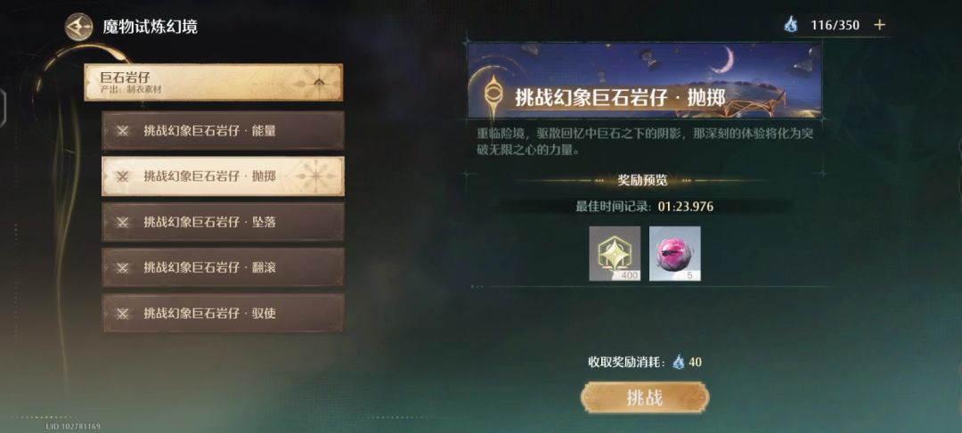 video-4609525