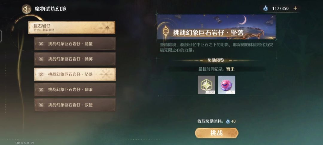 video-4609528