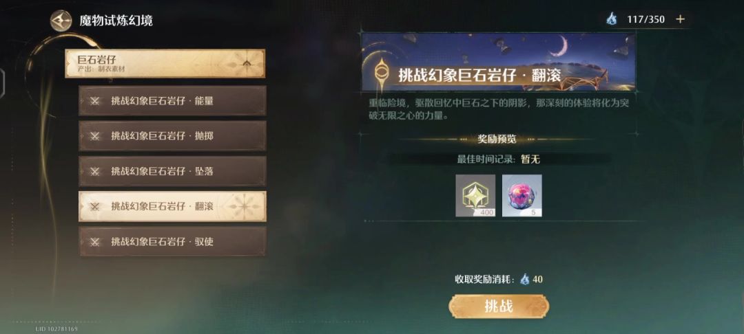 video-4609530