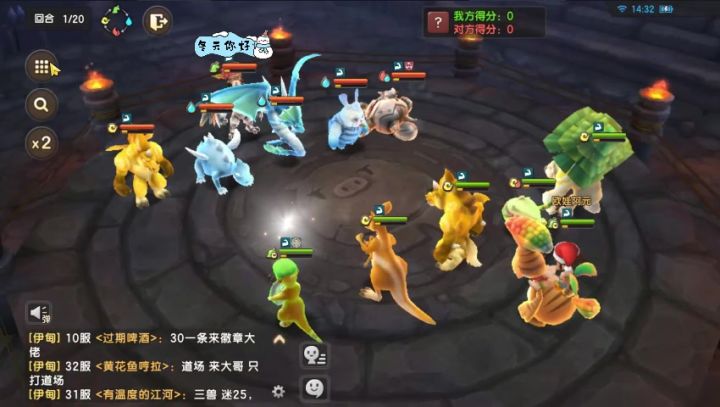 多控地平头绝对C!截图