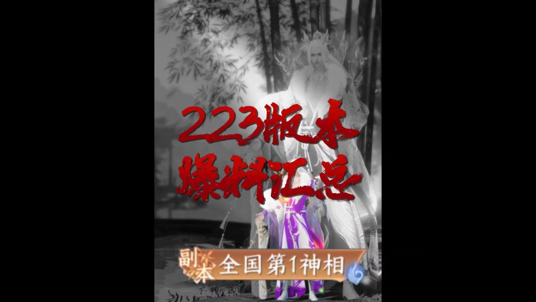 video-4609808