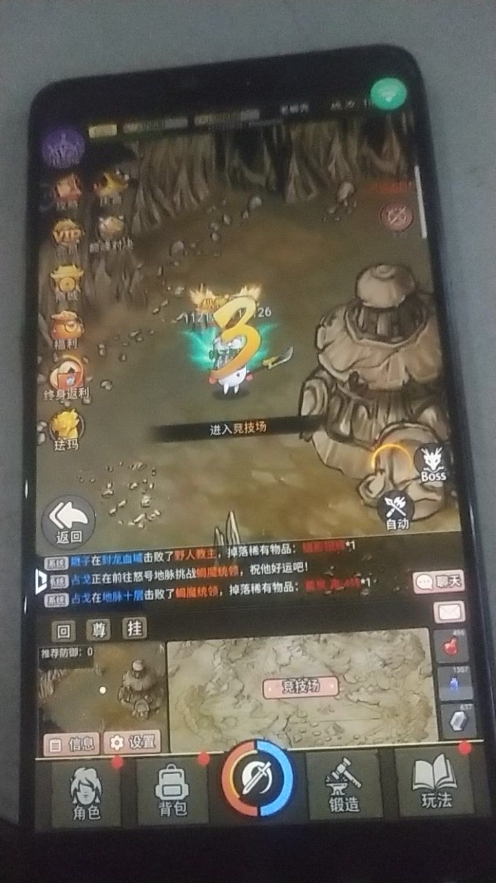 这活动真好截图