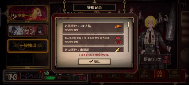 三灯必出券出了血魔唐截图