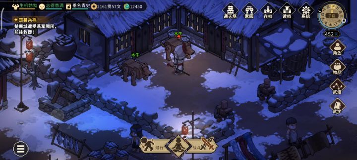 兄弟们求助，游戏卡住了人物走不动截图