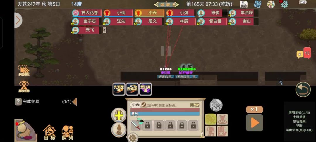 video-4609994