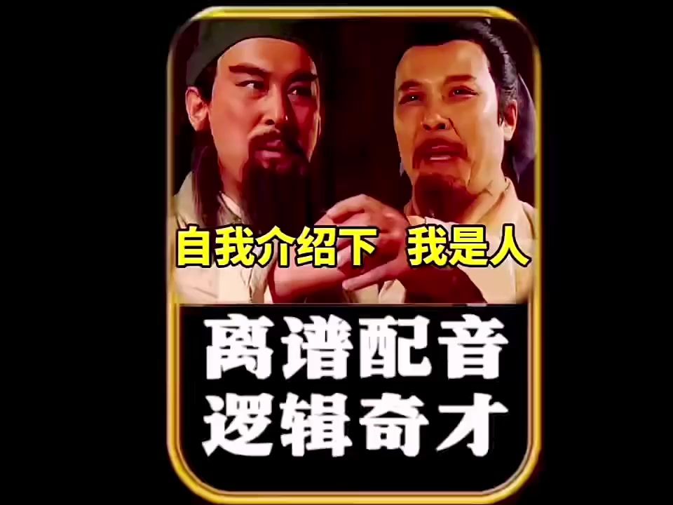 video-4610026