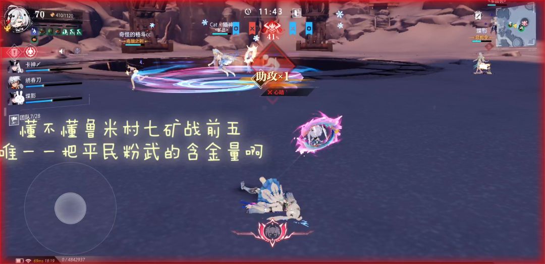 video-4610039