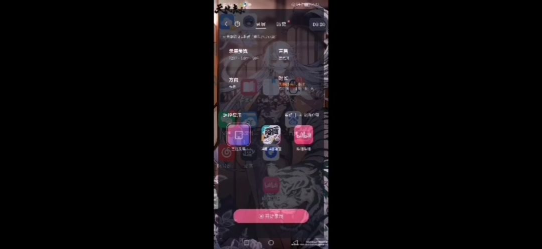 video-4610122