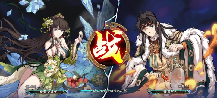 幻镜老是欺负我没有防大量AOE的手段截图
