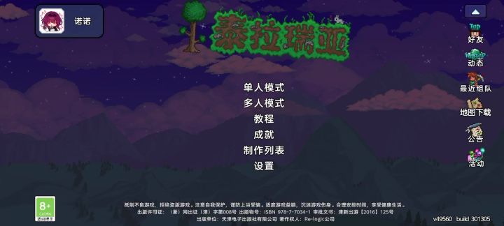 几个月前的bug了,还不修是吧!你真是那个呀截图