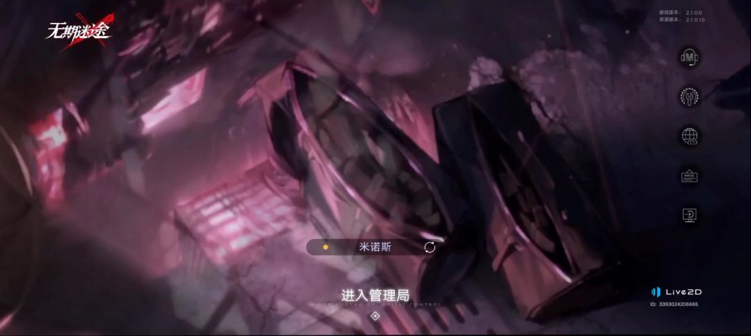 video-4610265