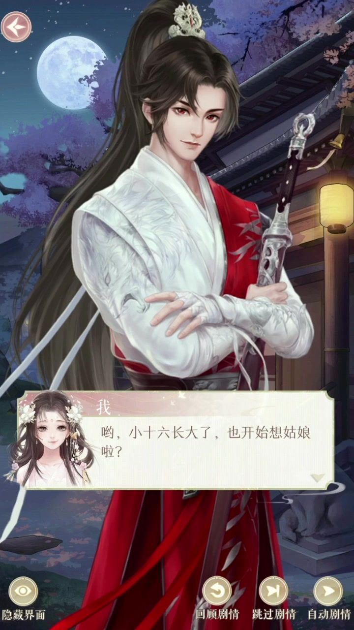 真的不能重新开服吗截图