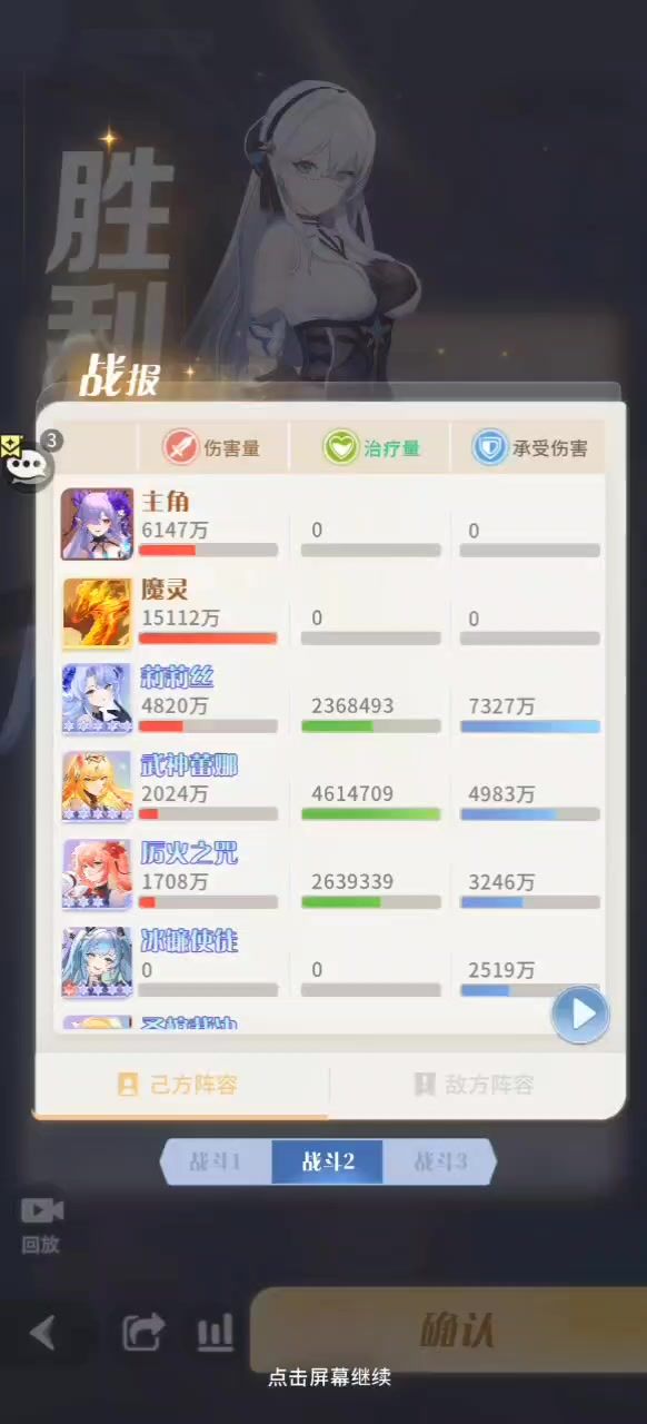 只能用逆天形容截图