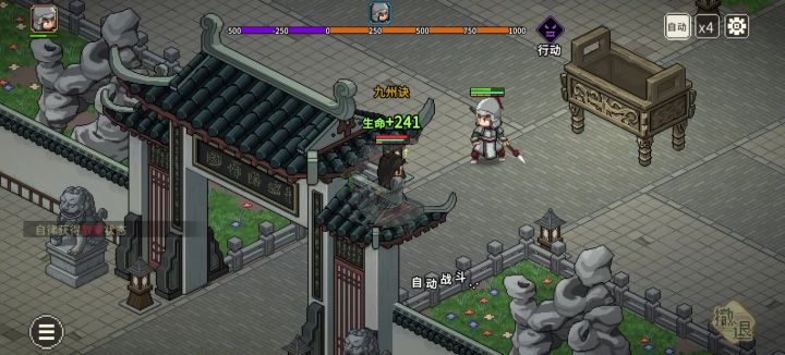 大侠立志传能打一宿截图