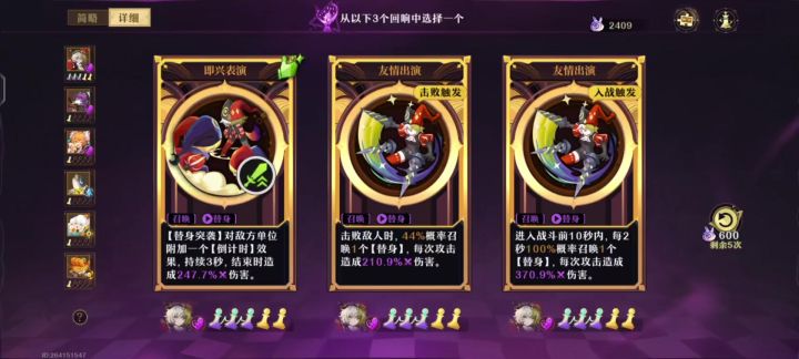 它啥意思?截图