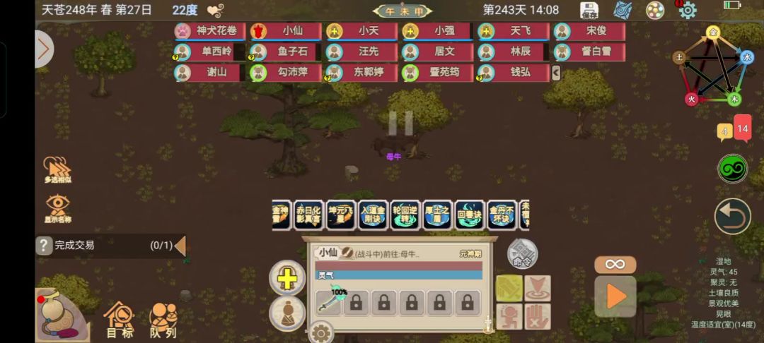 video-4610701