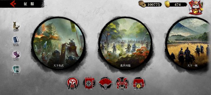 事隔5个月再玩感觉花里胡哨的东西越来越多了截图