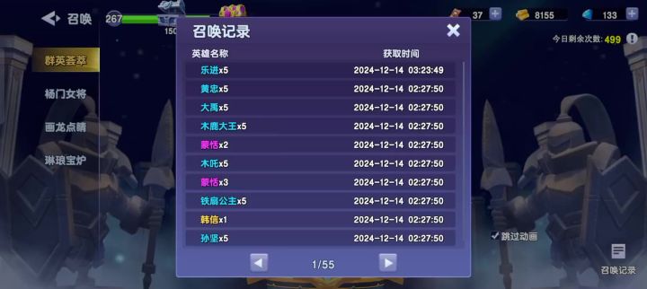 池子bug还是暗改?截图