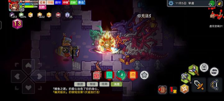 虚无通关了，进村咯截图