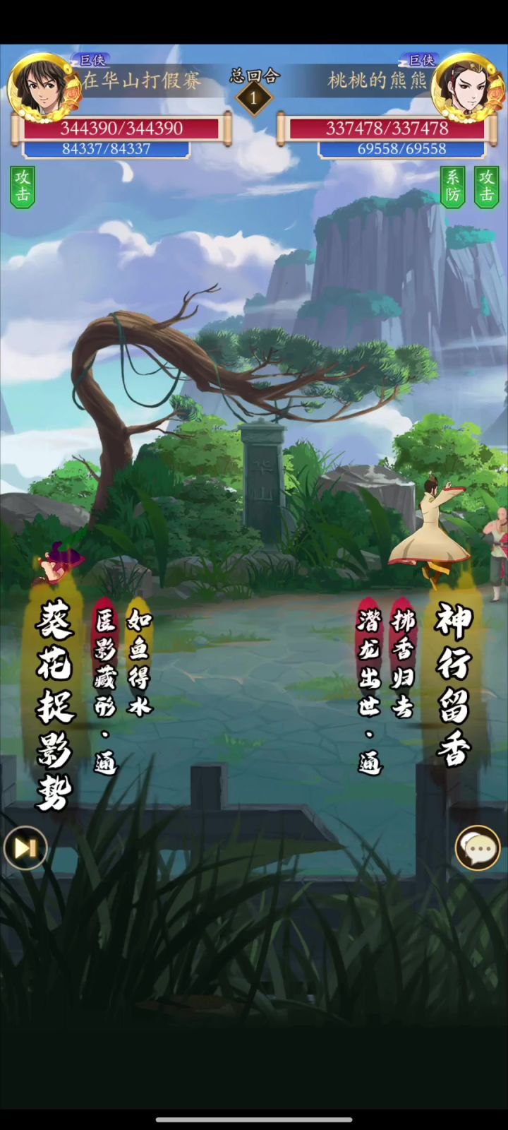 好开心截图