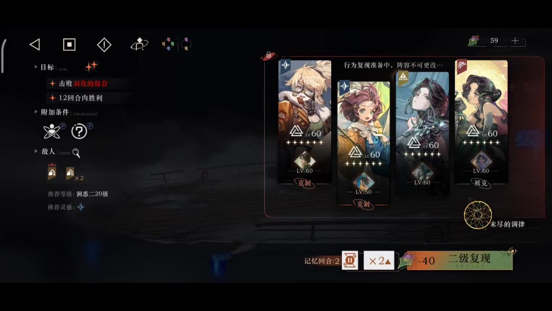 video-4611336
