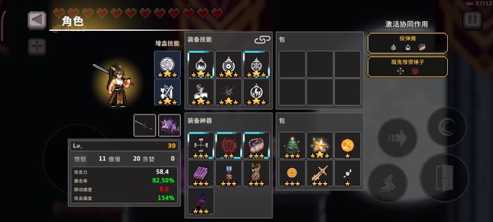 炸弹轮(外服版)截图