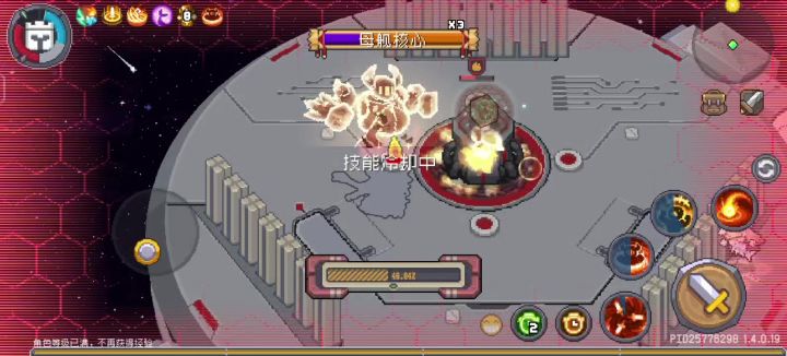 这是Bug吗?截图