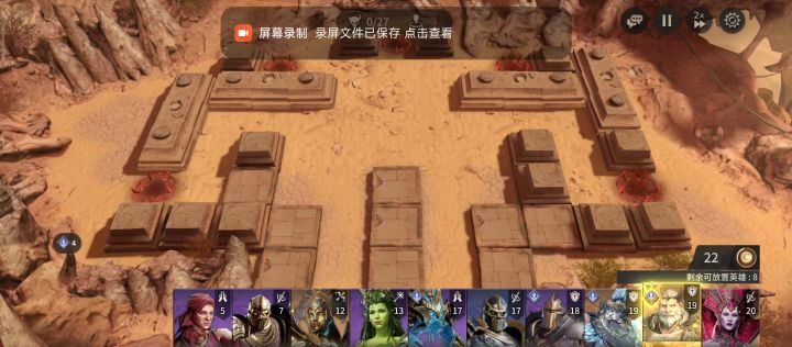 2-21 改良版截图