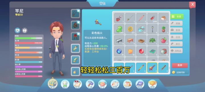 试炼遗迹,萌新秒懂,轻松几百万随便刷截图