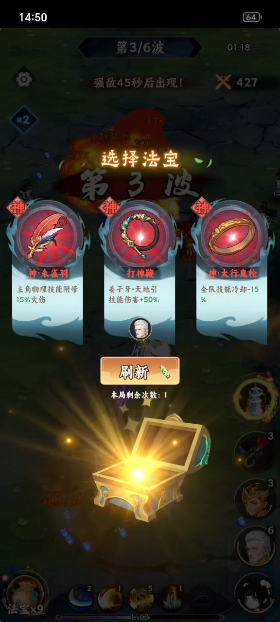群伤伙伴推荐截图