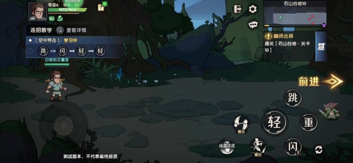 地下城闯关类的无创新截图