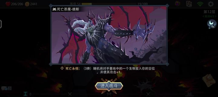 拥有五雷鸟的力量,胜利是必然的截图