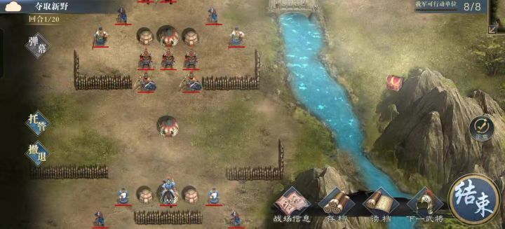 吕布传43关截图