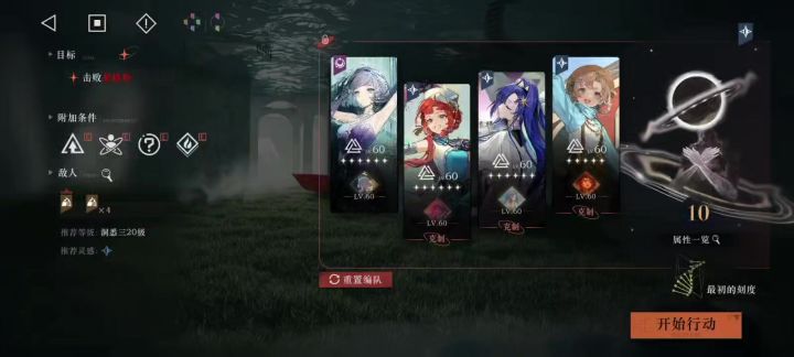 给你们一点启示队的震撼截图