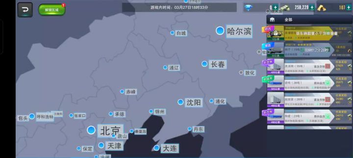 这红点是啥原因截图