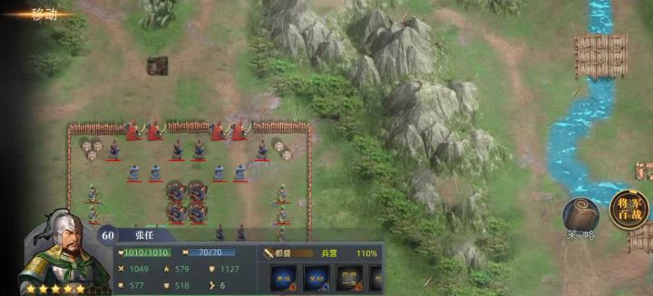 吕布传52关截图