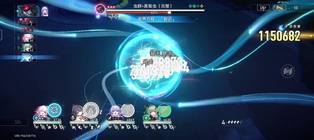 video-4612076