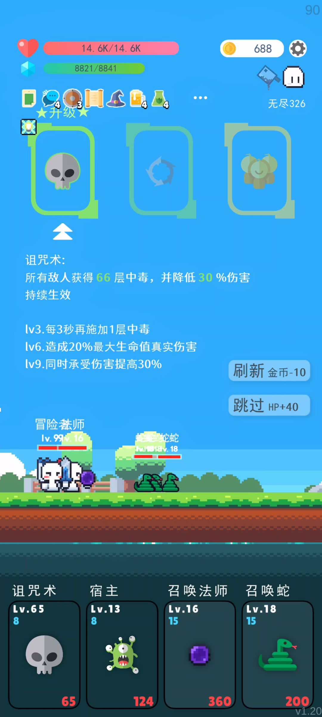 不玩毒真的能打无尽吗？截图