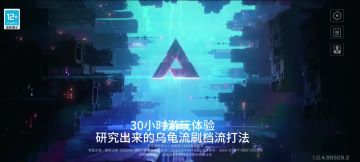 苍翼的新手刷档教程 可能哪里有不对 多多包涵