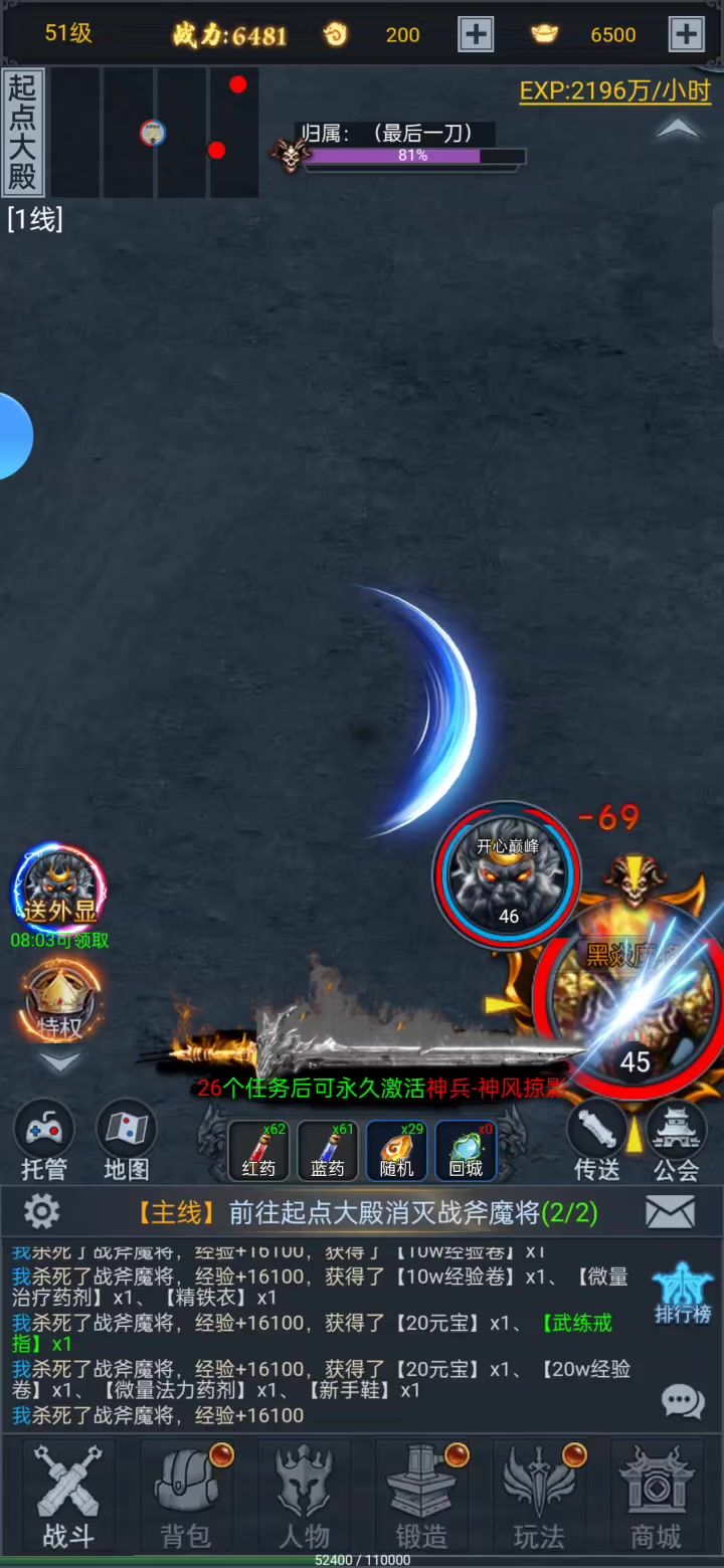 非常好玩截图