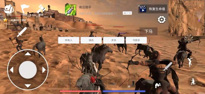 勃艮第骑士(医院骑士团)截图