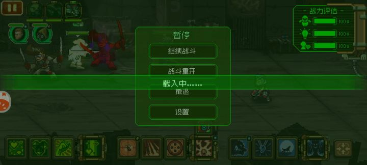 出bug了?截图