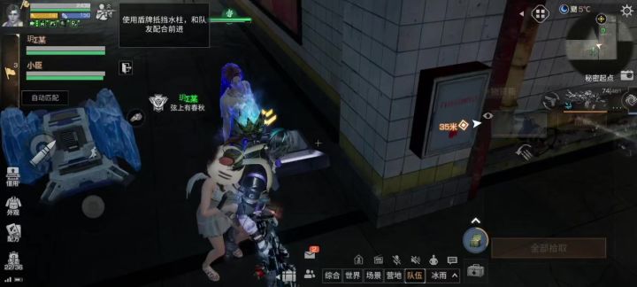 把符咒和副武器分开截图