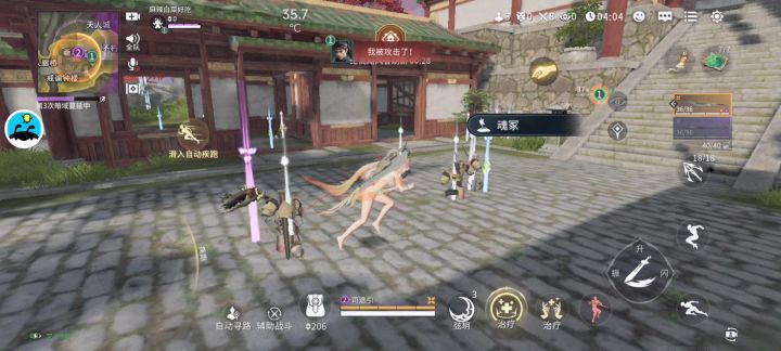 这个结算第一次遇到截图