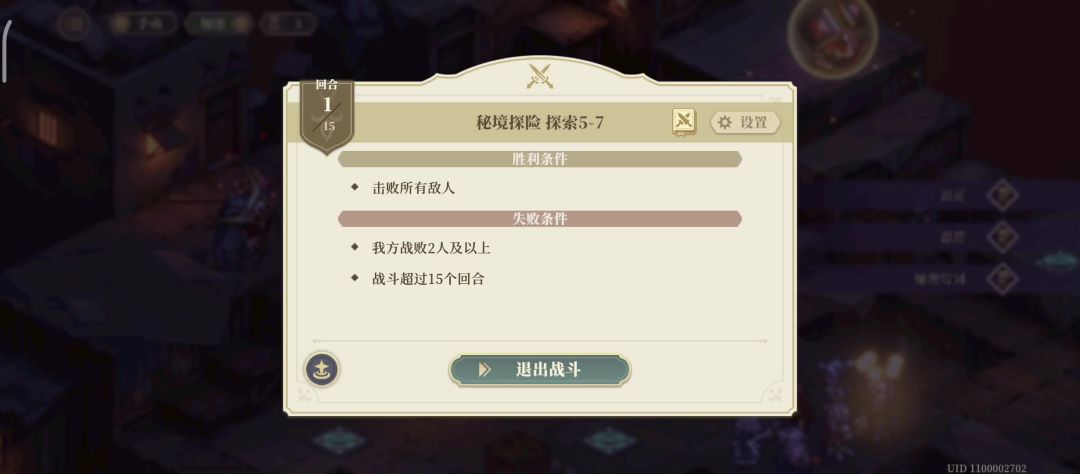video-4612612