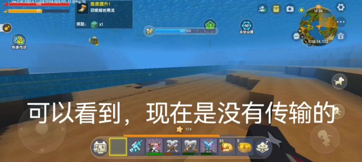 迷你世界的bug截图