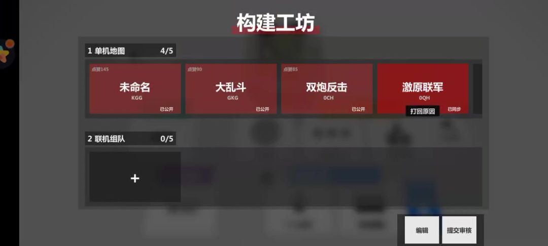 video-4612674