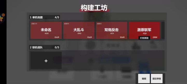 终于录好了,不过视频有点卡😁截图